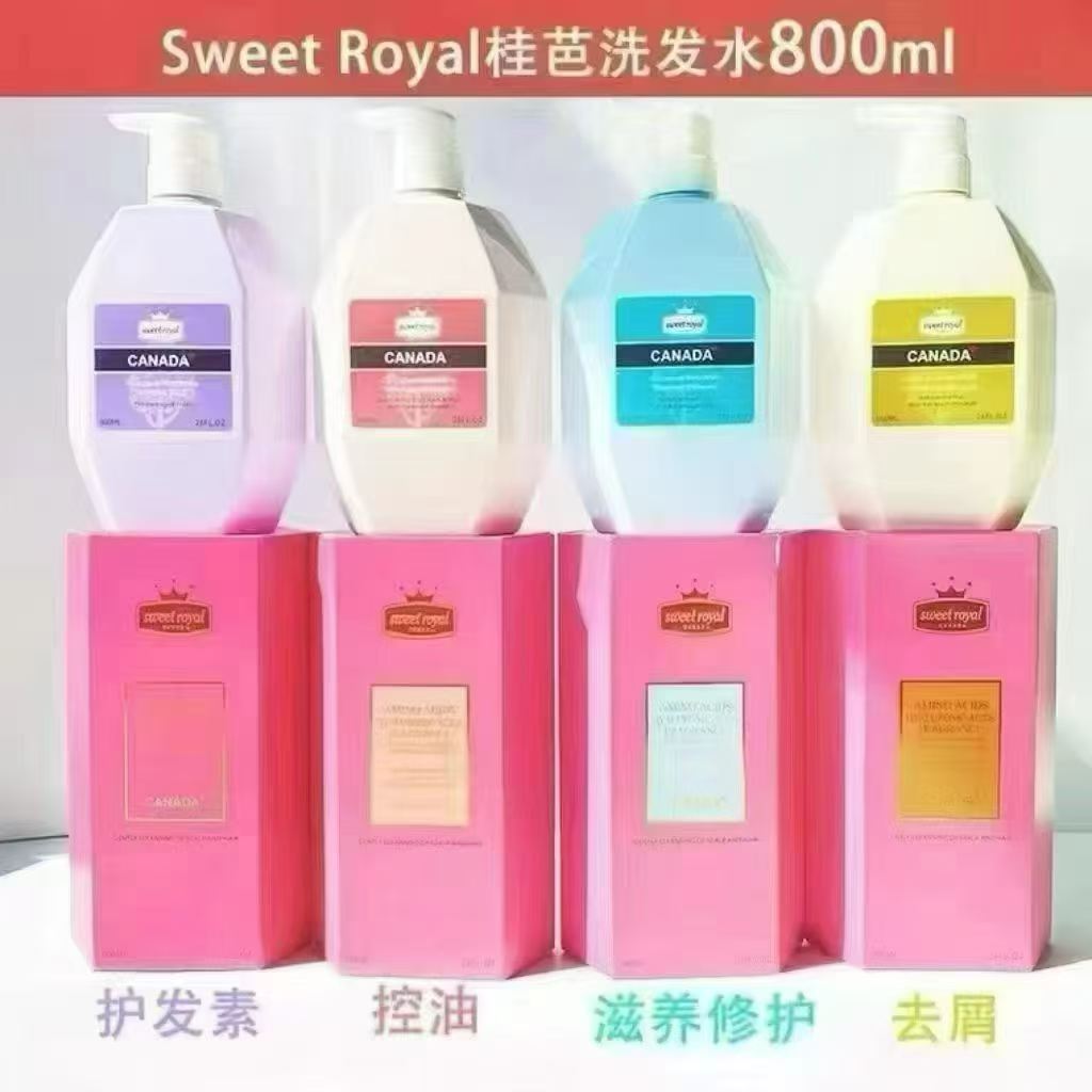 Sweetroyal桂芭滋养洗发露发膜