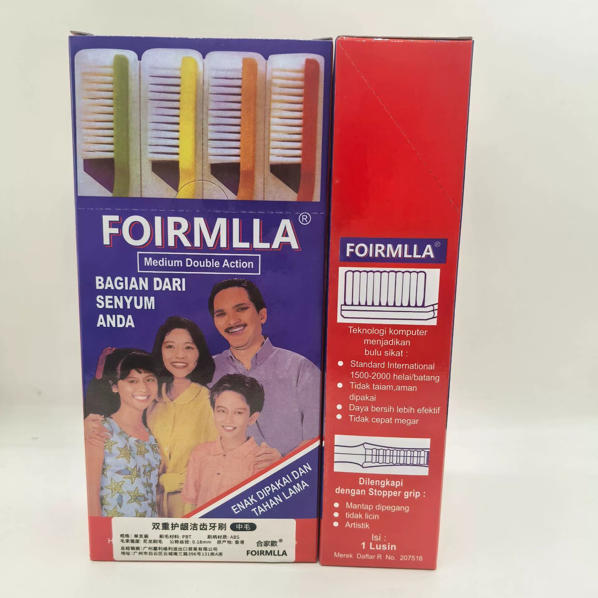 FORMULA西德美人牙刷中硬毛家庭