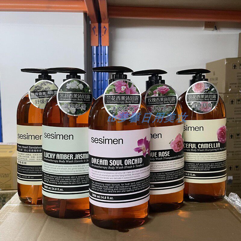 正品贝茜曼香薰沐浴露1000ml 兰花茶花玫瑰檀香茉莉舒缓保湿滋养