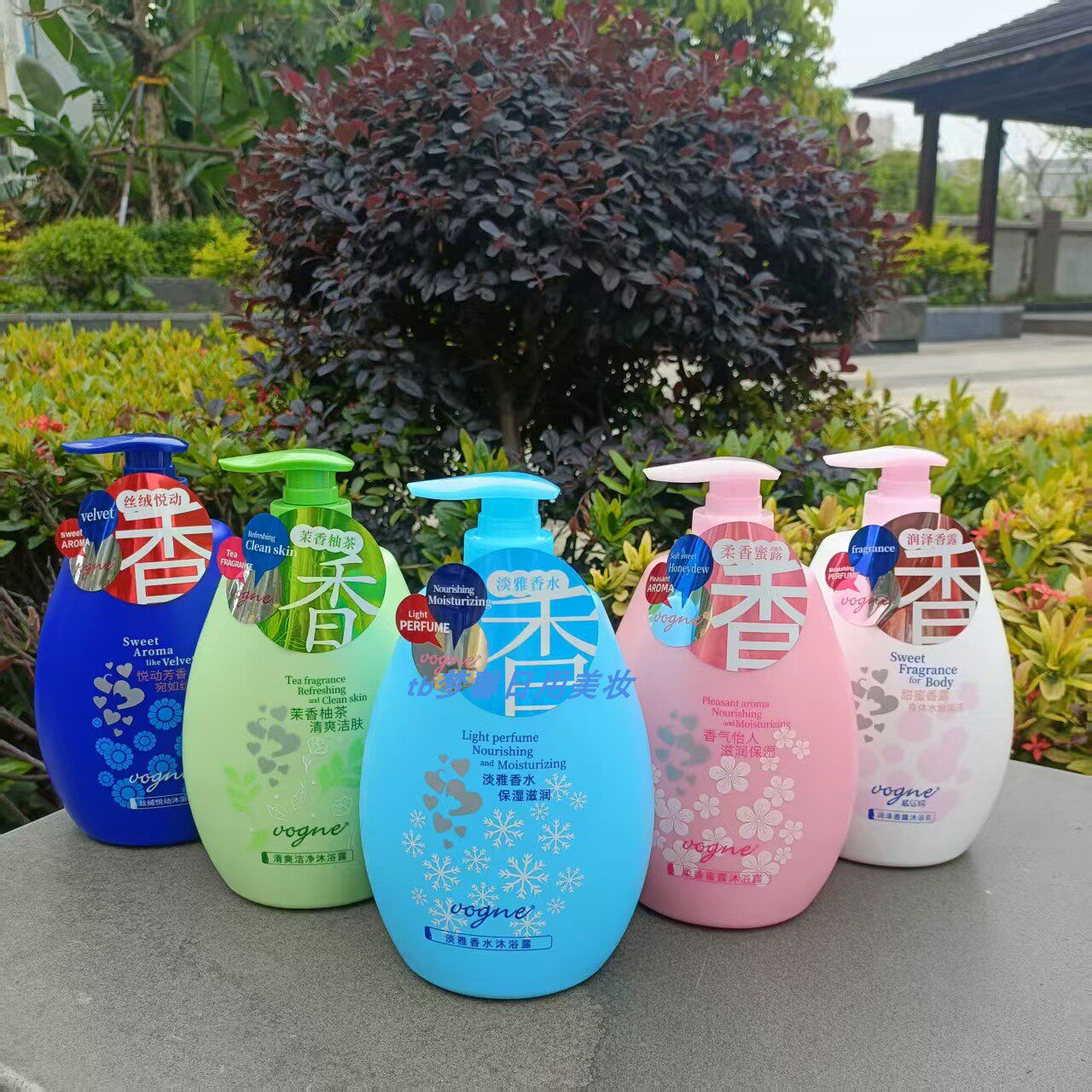 正品威丝婷柔香蜜露沐浴露1L 润泽香露丝绒悦动淡雅香水保湿