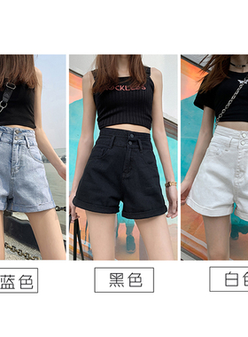 黑色牛仔短裤女夏宽松2025款高腰阔腿裤大码白色显瘦a字热裤ins潮
