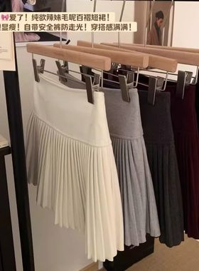 防走光显瘦百褶半身裙
