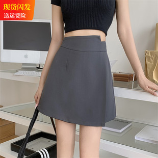 裙裤女短款春夏不规则半身裙大码高腰遮肚显瘦西装裤裙a字阔腿裤