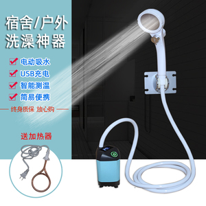 洗澡神器宿舍户外农村家用电动便携式简易自吸热水淋浴器充电花洒