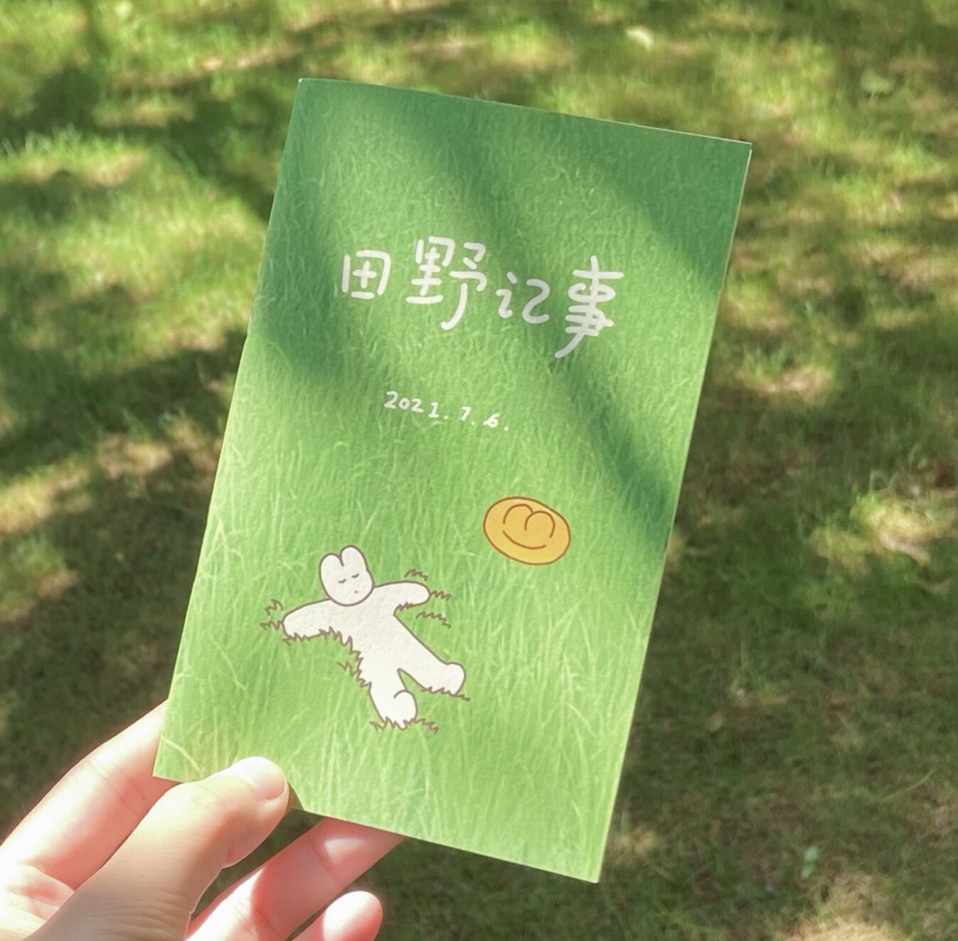 屁头兔｜原创 田野记事 可爱治愈漫画