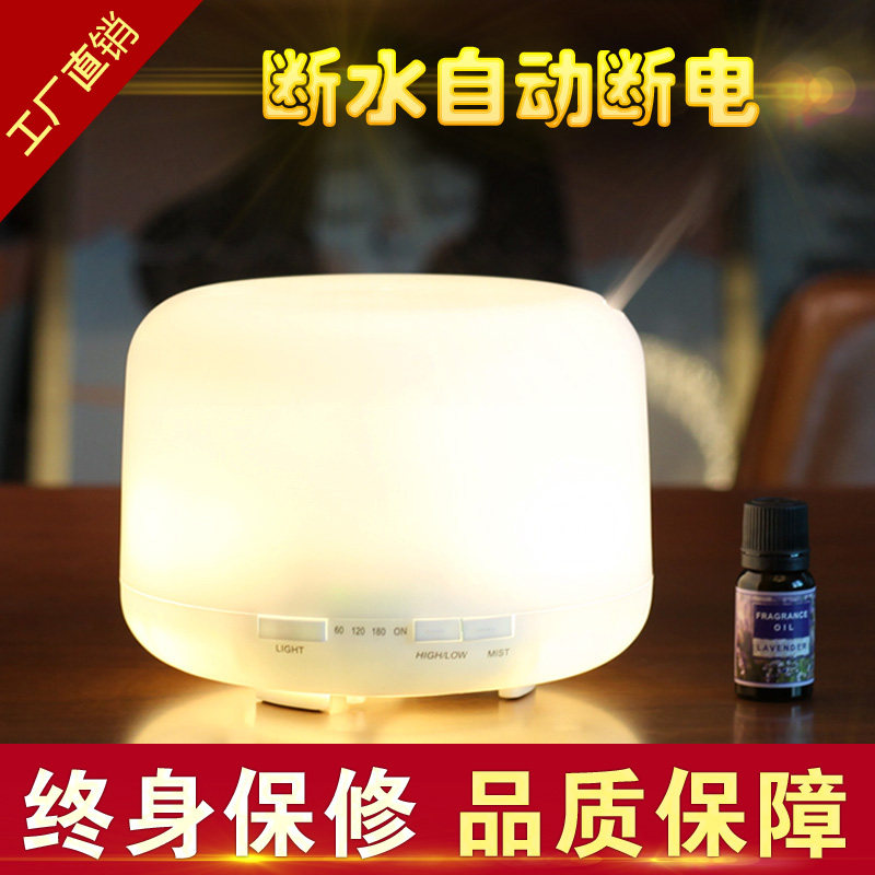 无印超声波香薰机家用喷雾加湿器静音精油香薰灯卧室多功能香氛机