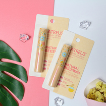 Thailand Atreus Honey Lip Balm 3G moisturizing, moisturizing, moisturizing and moisturizing female schoolboys
