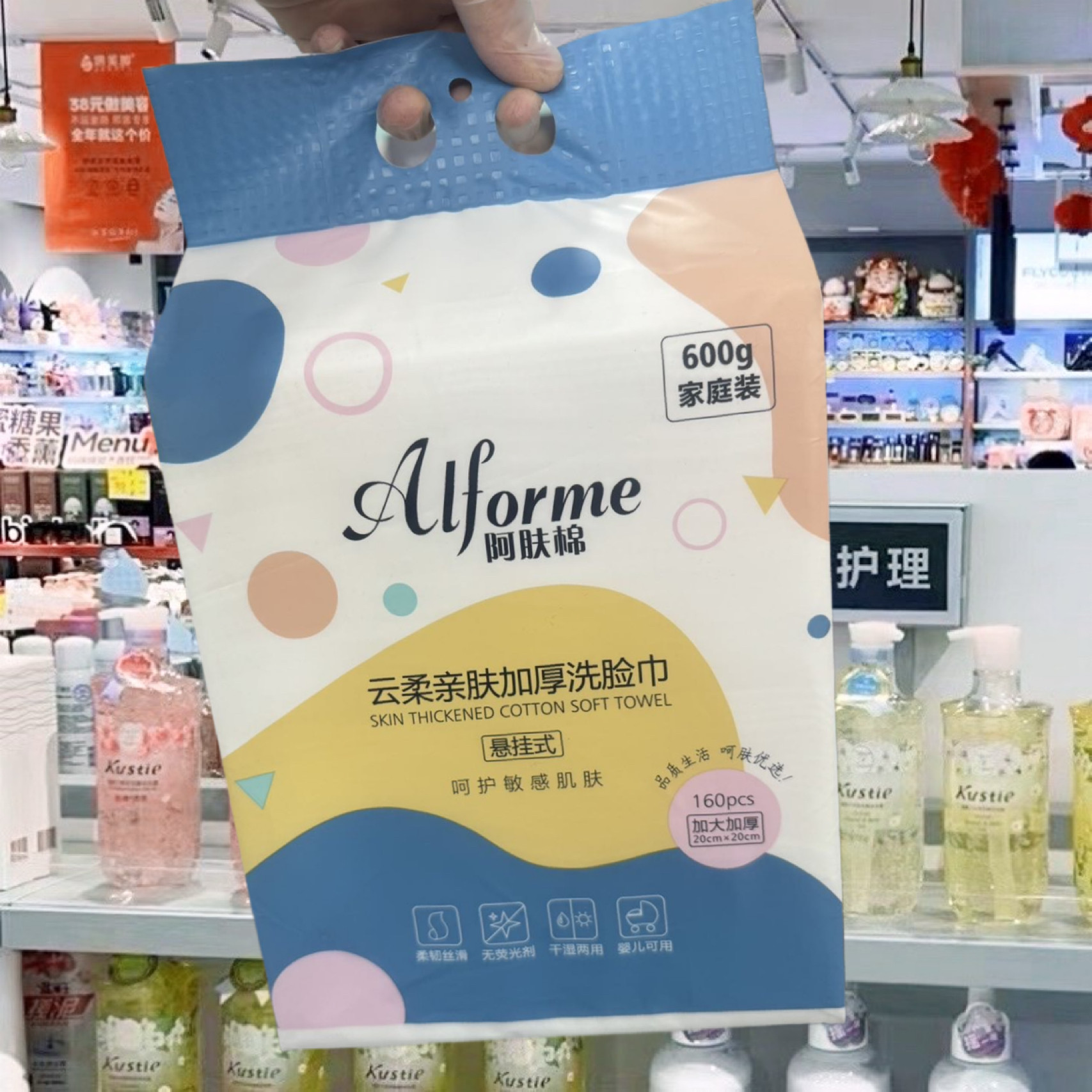 阿肤棉洗脸巾加大加厚干湿两用洁面巾抽取式亲肤柔软珍珠纹洗脸巾,洗护清洁剂/卫生巾/纸/香薰,棉柔巾/洗脸巾,淘宝优惠券,粉丝福利购,淘宝优惠卷