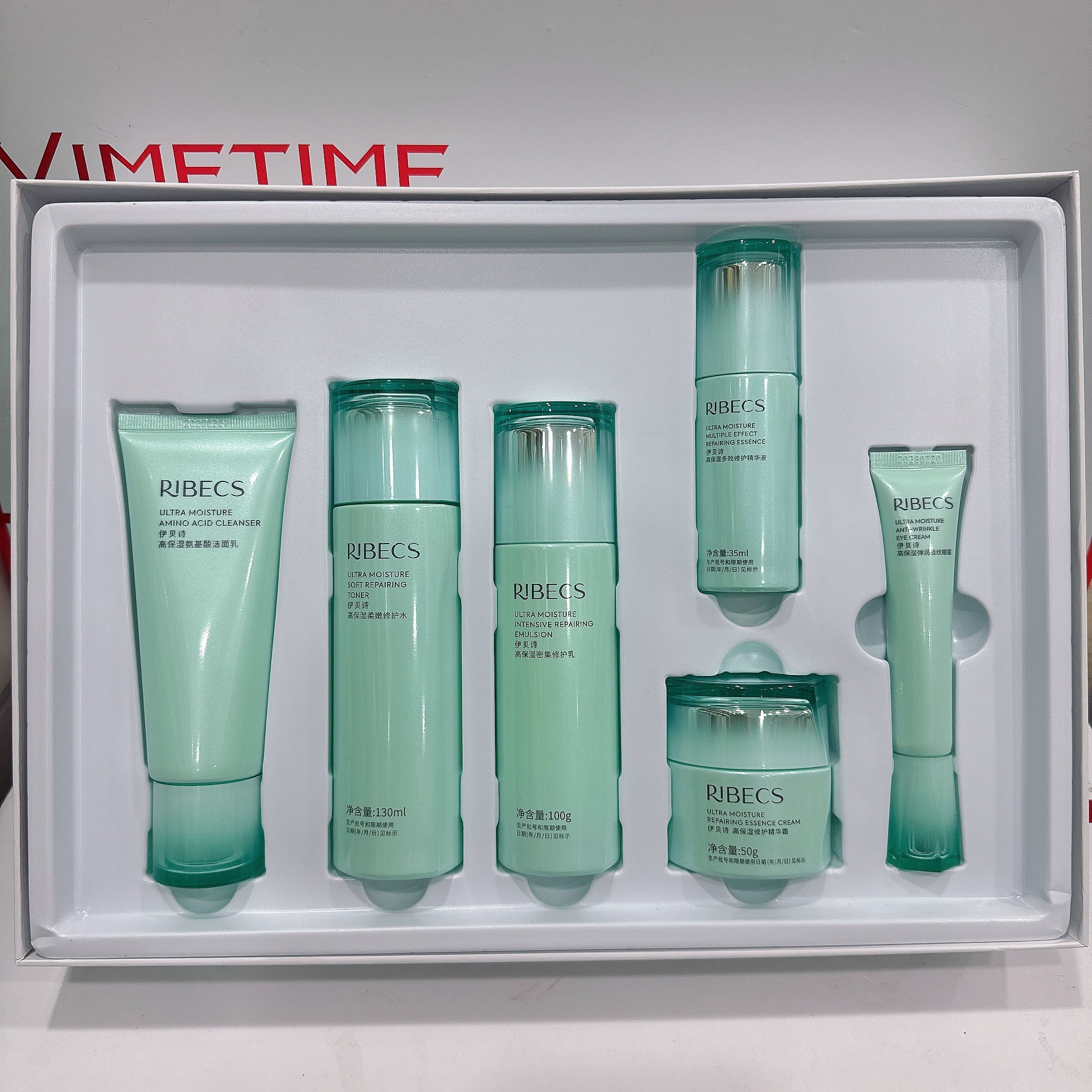 伊贝诗高保湿柔嫩修护水密集精华乳精华霜多效精华眼霜正品