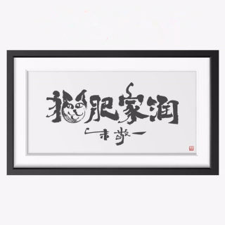 定制实木大挂墙相框3050 33*66 50X70 90 100拼图框字画装裱画框