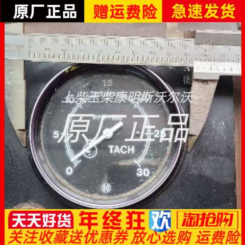 71784-00DATCON达康仪表康明斯转速小时表现货