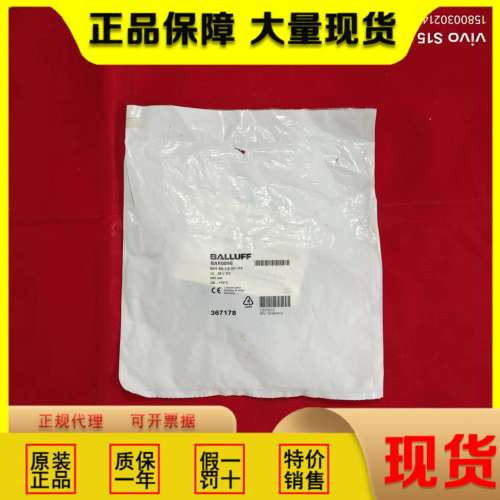 巴鲁夫BAE009E BAE00KH BAE SA-CS-025-001-ESP-PO-PS-NS-BP02