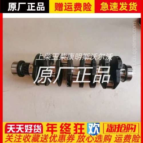 JAC江淮朝柴HFC4DF2电喷发动机曲轴4A22TI 原厂
