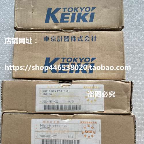 DG4V-3-2C-M-P7-H-7-56东京计器TOKYO KEIKI电磁阀