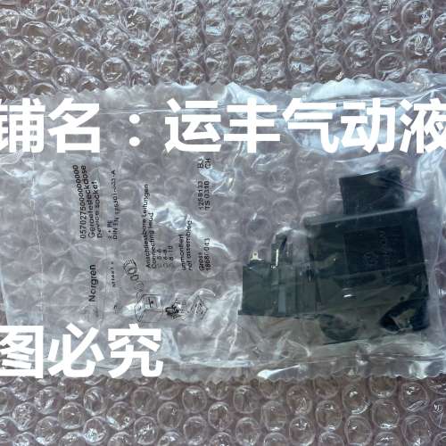 0570275000000000 NORGREN线圈插头 接线盒