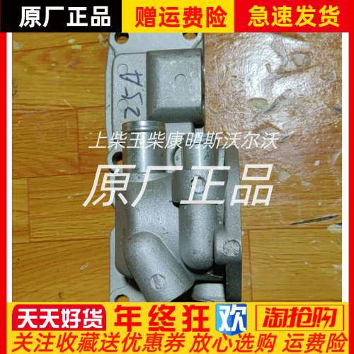 朝柴CY4102-CE4B发动机节温器底座原厂配件
