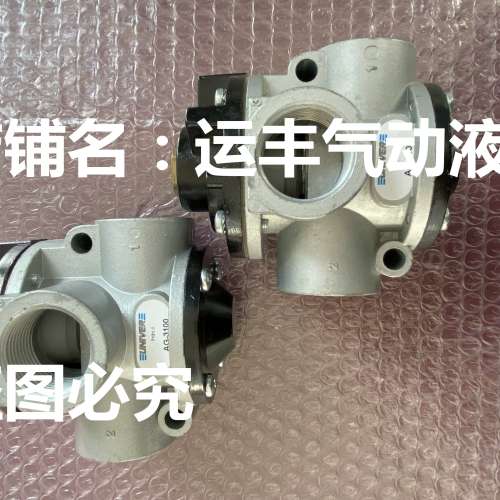 AG-3100 意大利UNIVER气控阀