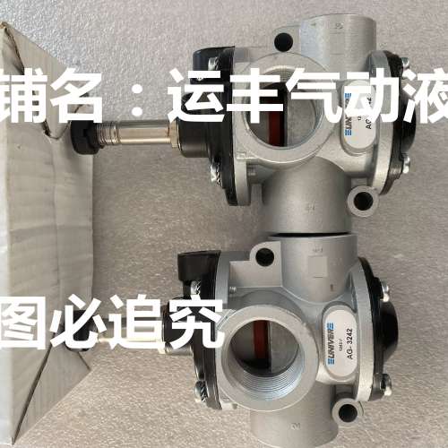 AG-3232 AG-3242意大利UNIVER电磁阀