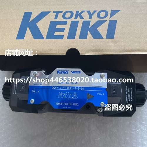 DG4V-5-2C-M-PL-T-6-50东京计器TOKYO KEIKI电磁阀