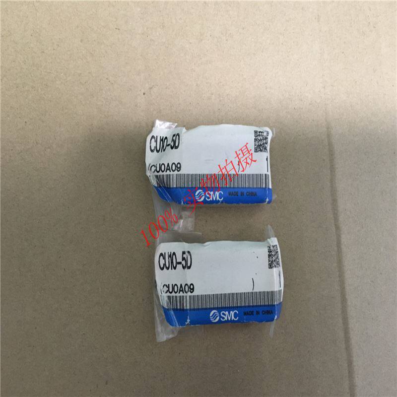 气缸CU10-5D