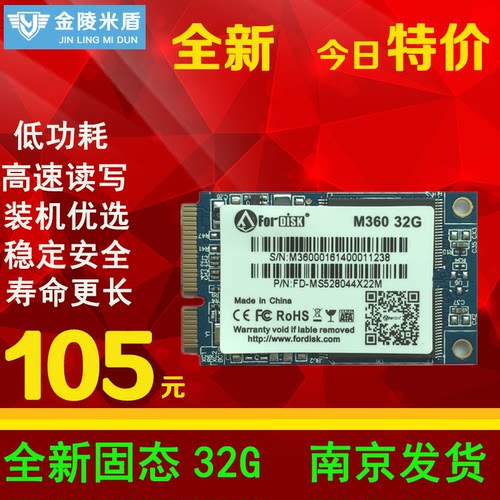 迷你msata接口全新固态硬盘