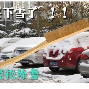 软毛洗车刷猪鬃毛洗车工具长柄车扫把轿车除尘冬天扫雪不伤漆车刷