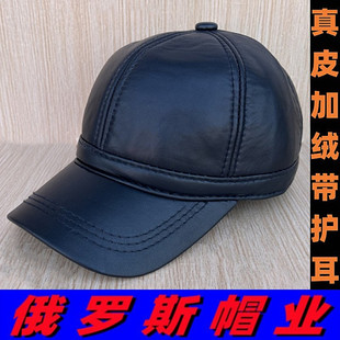带护耳羊皮棒球帽中老年人爸爸棉帽 秋冬季 俄罗斯风格 真皮帽子男士