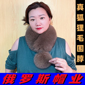 俄罗斯风格 保暖双面皮草围巾狐狸皮毛领子 狐狸毛围脖真毛女士冬季