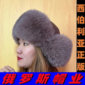 俄罗斯风格 女士真狐狸毛雷锋帽东北冬季 保暖护耳狐狸皮加厚蒙古帽