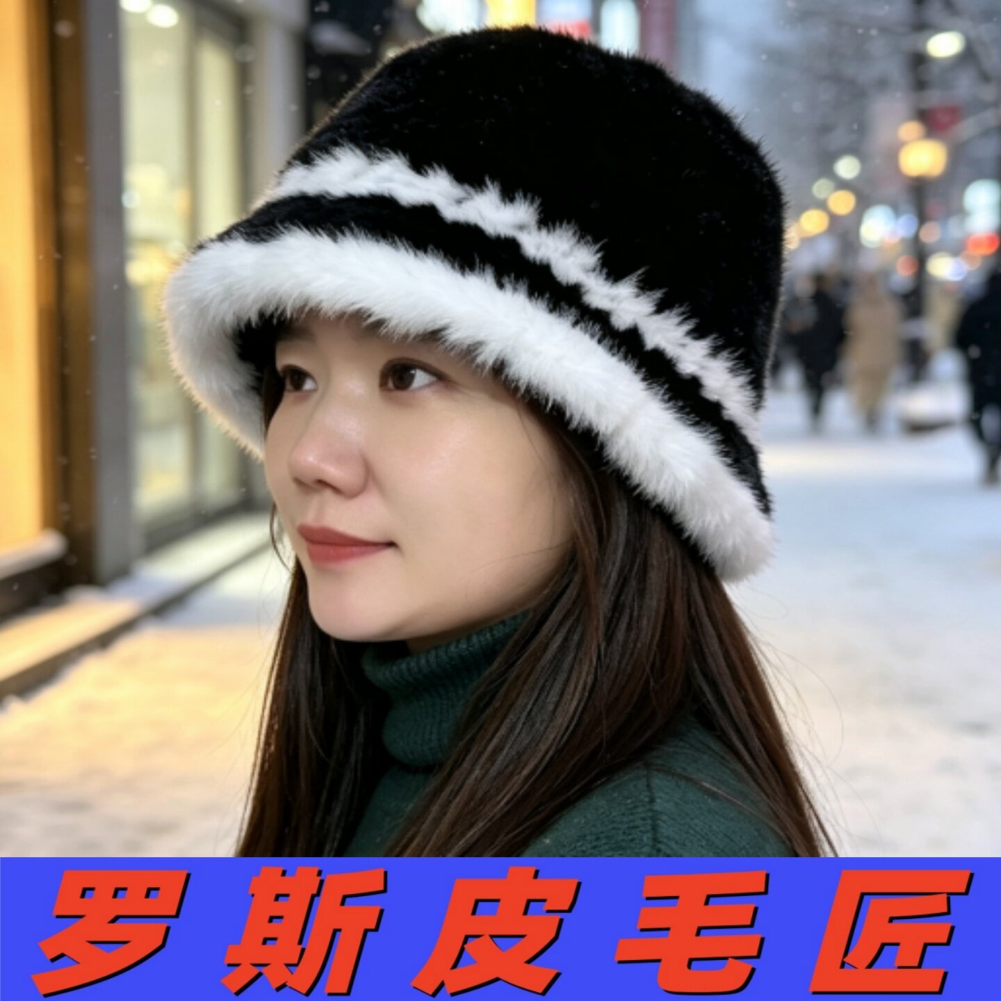 俄罗斯风格真水貂毛渔夫帽冬季女士水桶帽加厚加密貂皮礼帽皮草帽