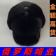 俄罗斯风格 中老年保暖水貂毛雷锋帽加厚护耳貂皮棉帽子 貂帽男冬季