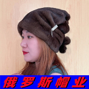 貂帽貂皮圣诞帽 保暖护耳帽子女款 俄罗斯风格 水貂毛堆堆帽女士冬季