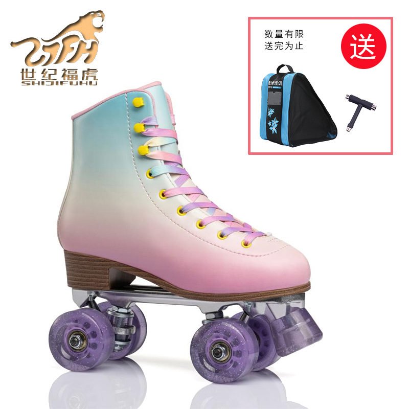 世纪福虎双排溜冰鞋彩红款