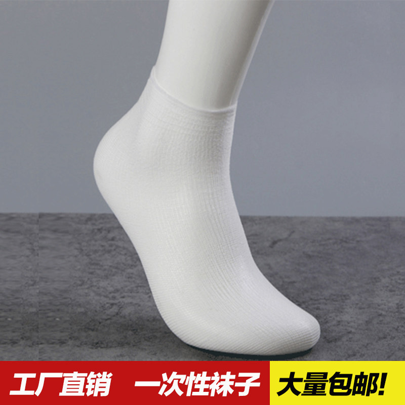 一次性袜子6000双加厚溜冰场袜子游乐园早教旱冰场专用带松紧袜套