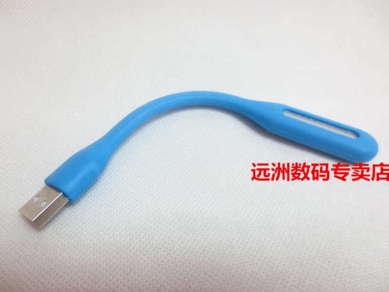 Lampe USB - Ref 380546 Image 4