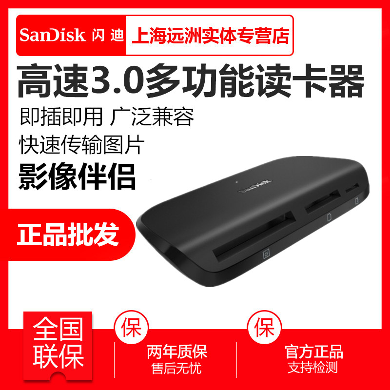 ÉÁµÏ¶àºÏÒ»¶à¹¦ÄܶÁ¿¨Æ÷UHS-II usb3.0¸ßËÙµçÄÔ¶Á¿¨Æ÷SD¿¨TF CF¿¨