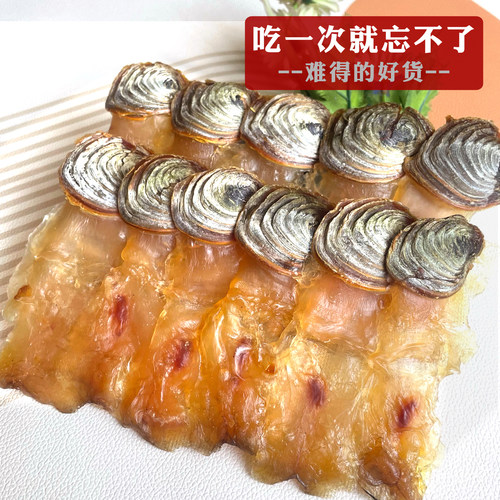 带盖响螺片爵士汤主料香甜味美