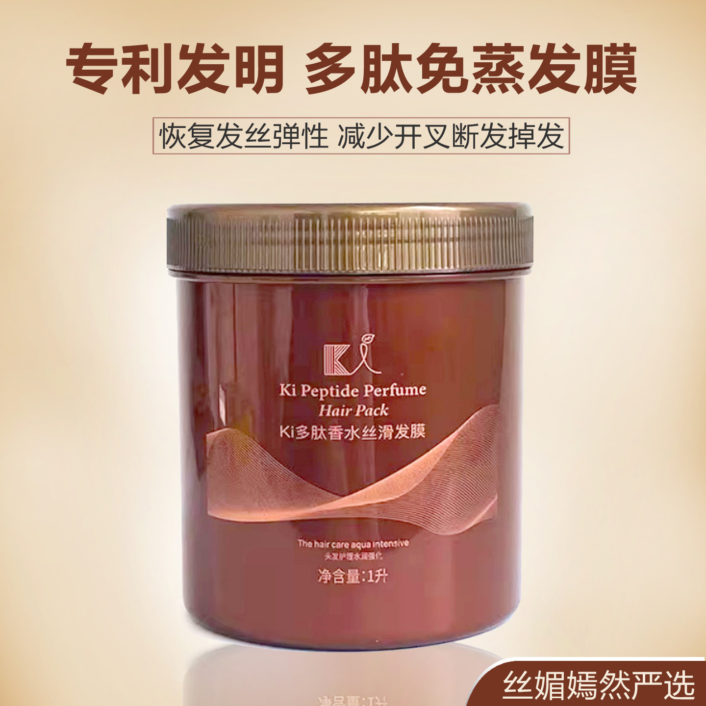 多肽发膜头发护理修复干枯毛躁护发素免蒸倒膜焗油膏女柔顺保湿霜,美发护发/假发,发膜/蒸汽发膜/焗油膏,淘宝优惠券,粉丝福利购,淘宝优惠卷