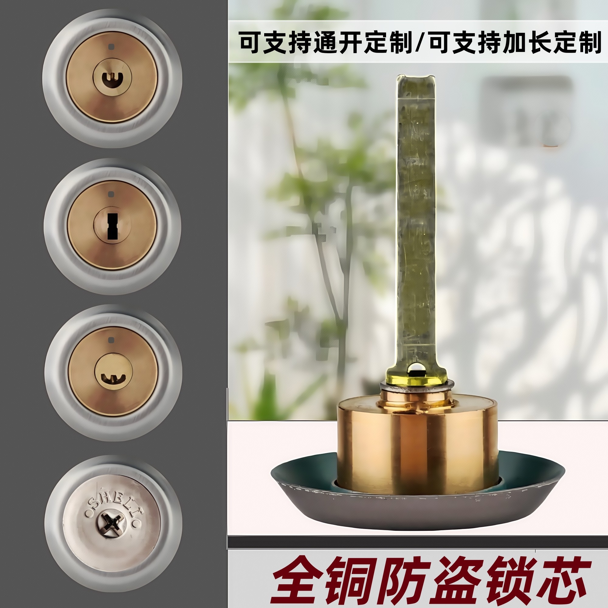 一字十字全铜黄铜芯执手锁木门锁卧室外装门锁锁芯带尾巴带扭锁头