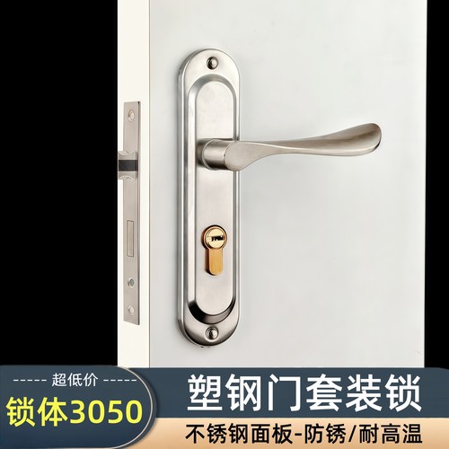 铝合金门执手锁老式门锁