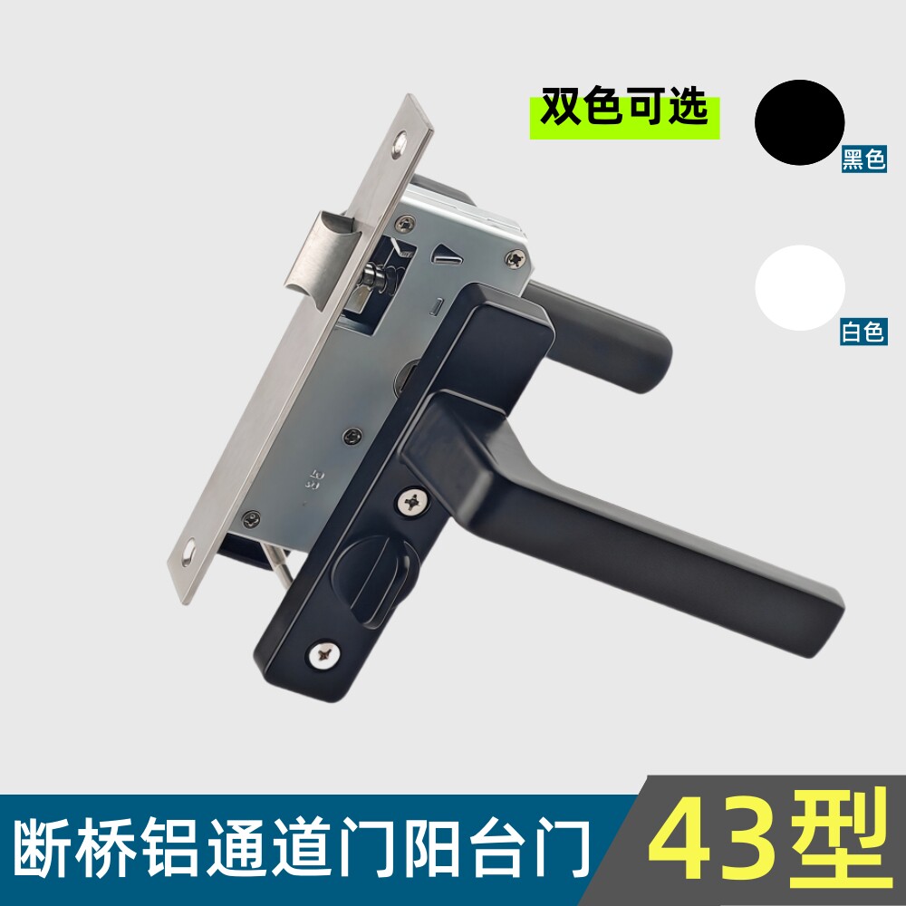 43孔距铝合金门锁平开门执手锁图片