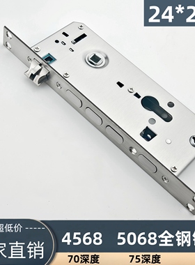 全钢开叉窄锁体方头无勾锁体不锈钢防盗门24*240窄锁体4568 5068