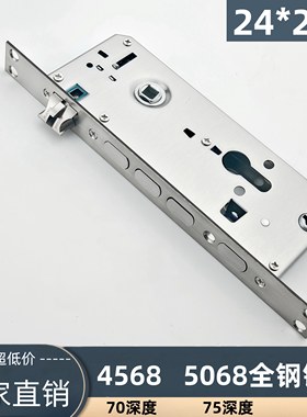全钢开叉窄锁体方头无勾锁体不锈钢防盗门24*240窄锁体4568 5068