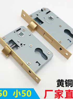 木门铜舌面板烤漆促销款锁体