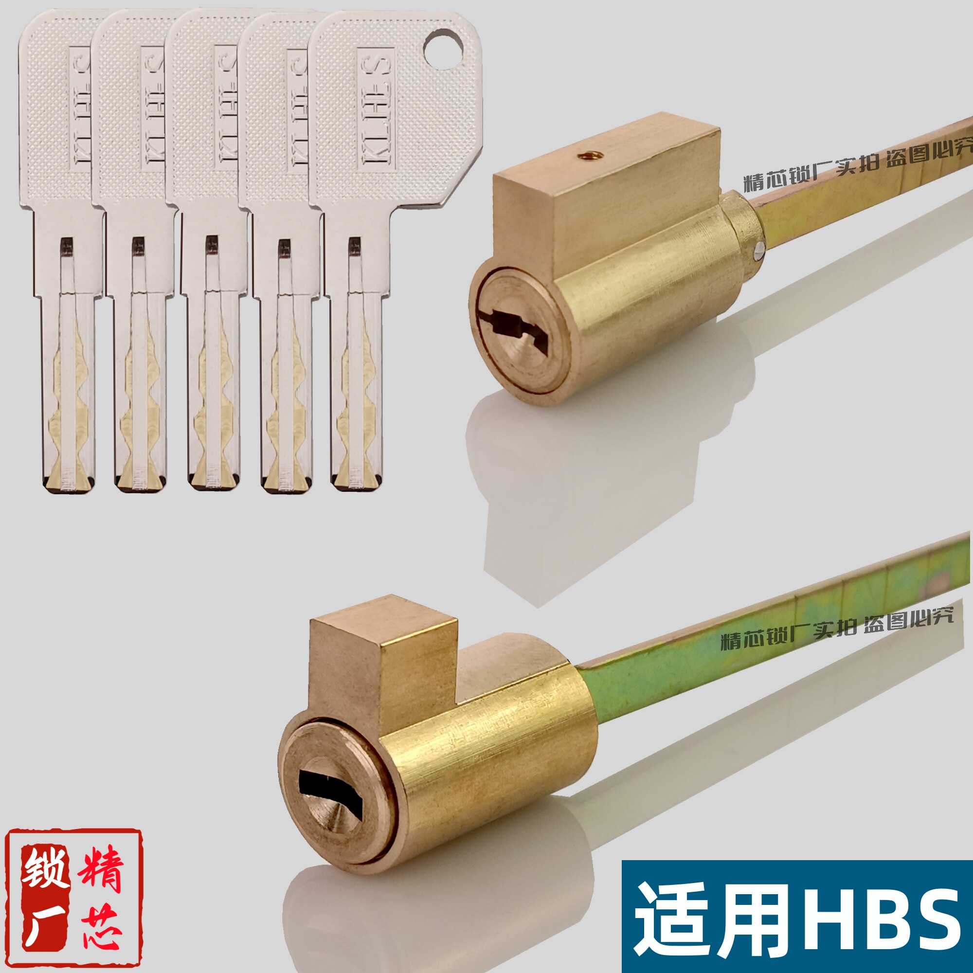 适用于海贝斯指纹锁带尾巴锁芯全铜C级指纹锁电子锁刷卡锁HBS半截 - 实物图