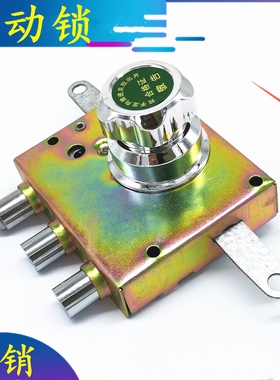 促销老式防盗门锁航鹰自动锁 自动碰锁十字锁 旋钮锁