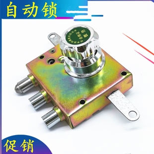 自动碰锁十字锁 防盗门锁航鹰自动锁 旋钮锁 老式 促销