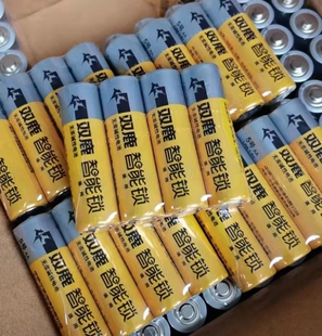 双鹿电子锁大容量高性能碱性无汞智能锁专用1.5V5号7号无汞干电池