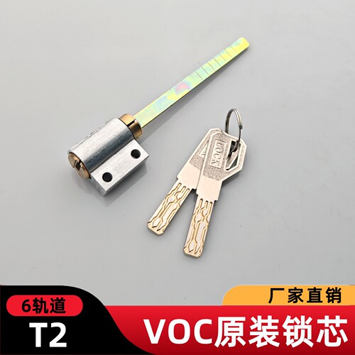 VOC工程锁双孔智能指纹锁锁芯一握开电子门锁底装锁头应急T2锁芯