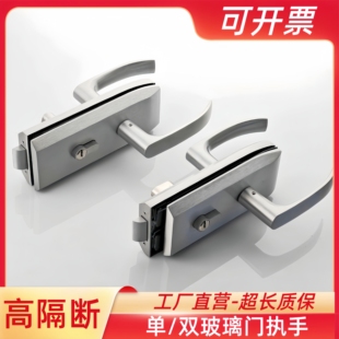 玻璃门锁办公室高隔断缺口平口执手型玻璃门锁锁要打孔配套玻璃